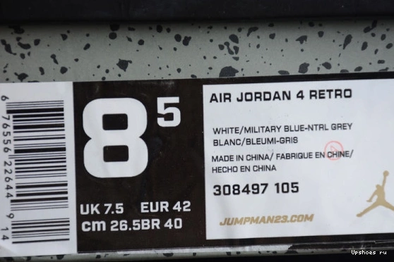 Retro 4 Military 308497-105 308497-105 Air Jordan Blue  0605